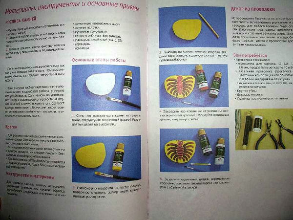 Из баклажек своими руками. Из баклажек своими руками.
